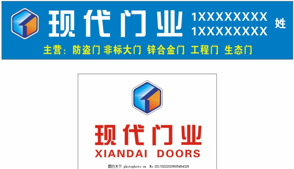 現代門業 從邊界到體驗的藝術與科技