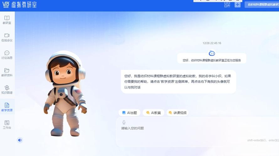 東華大學(xué)人工智能通識教學(xué)“1+X”課程 讓“AI應(yīng)用軟件開發(fā)”惠及所有專業(yè)